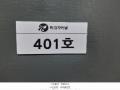 2025타경10893 서울특별시 강서구 곰달래로33길 69, 파크자이빌 제에이동 4층 401호 다세대(빌라)[공급14평형] 경매 이미지
