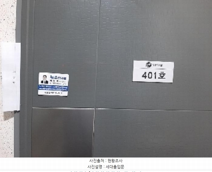 2025타경10893 서울특별시 강서구 곰달래로33길 69, 파크자이빌 제에이동 4층 401호 다세대(빌라)[공급14평형] 경매 이미지