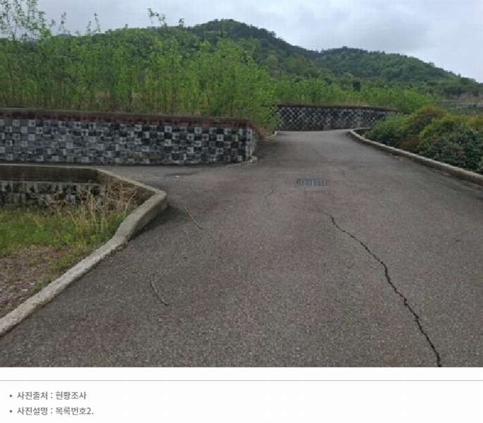 2025타경589 경상남도 사천시 송포동 산185-26 임야 경매 이미지