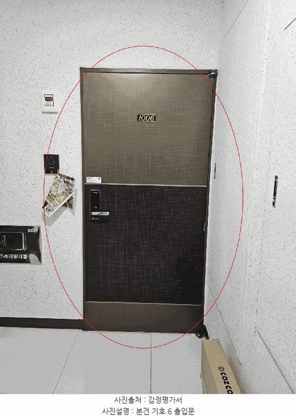 2025타경5221 부산광역시 수영구 남천서로 5, 상우더헤라우스 10층 1006호 오피스텔 경매 이미지