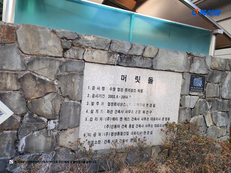 2025타경5238 부산광역시 수영구 수영로741번길 46, 수영협성르네상스타운 204동 7층 702호 아파트[공급46평형] 경매 이미지