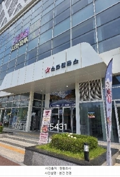 2025타경5431 부산광역시 기장군 기장해안로 172, 스타테라스 10층 1028호 근린상가 경매 이미지