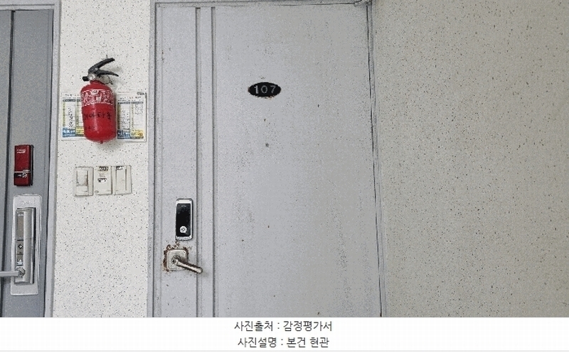 2025타경5449 부산광역시 해운대구 재송2로74번길 31, 센텀글로리아 11동 1층 107호 아파트[공급20평형] 경매 이미지