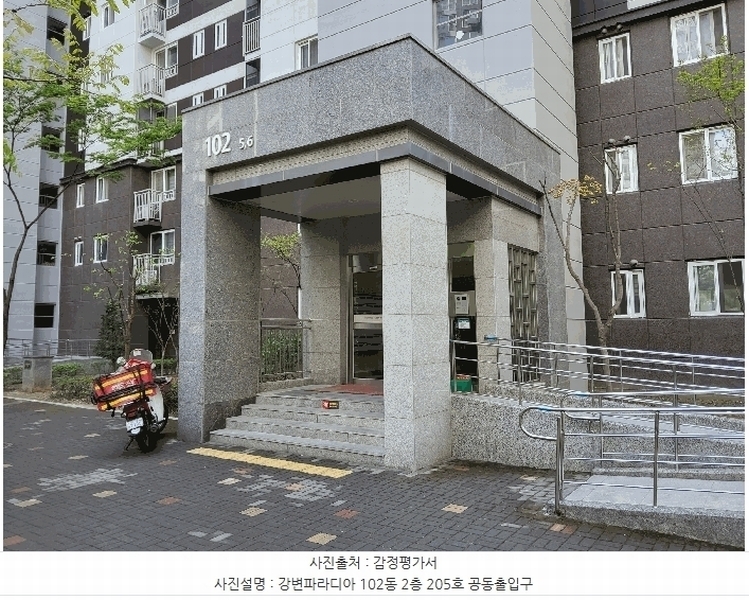 2025타경10947 경상북도 구미시 수출대로3길 118, 강변파라디아 102동 2층 205호 아파트[공급33평형] 경매 이미지