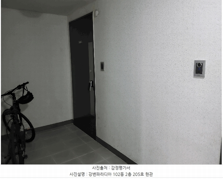 2025타경10947 경상북도 구미시 수출대로3길 118, 강변파라디아 102동 2층 205호 아파트[공급33평형] 경매 이미지