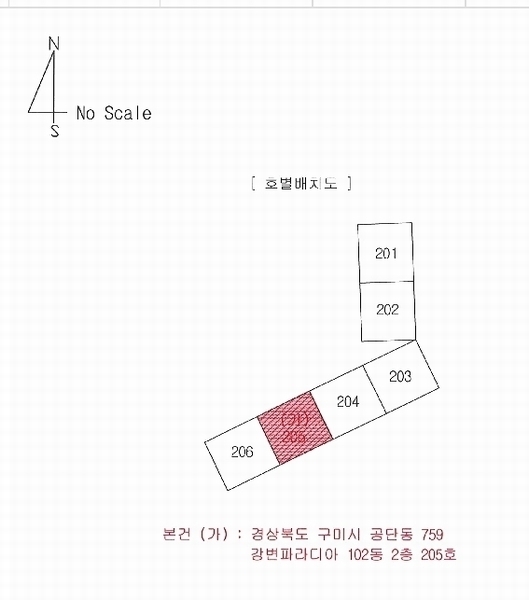 2025타경10947 경상북도 구미시 수출대로3길 118, 강변파라디아 102동 2층 205호 아파트[공급33평형] 경매 이미지