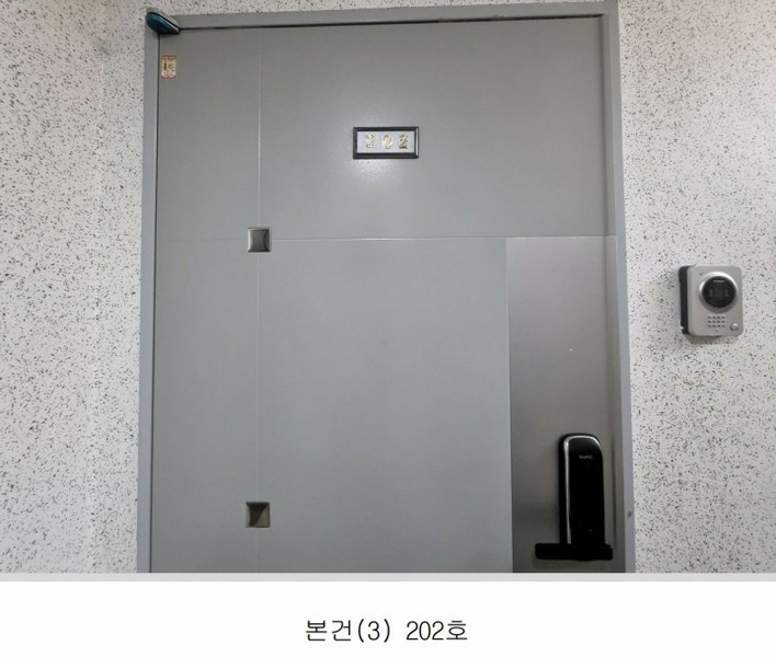 2023타경111075 부산광역시 남구 못골번영로40번길 45부산광역시 남구 못골번영로40○○○○, 블리스Ⅲ 2층 202호블리스Ⅲ○○ 다세대(빌라) 경매 이미지