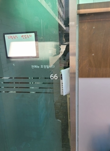 2024타경66 부산광역시 기장군 정관읍 정관6로 5-20, 정관신도시미래안전통상가 1층 씨101호 근린상가 경매 이미지
