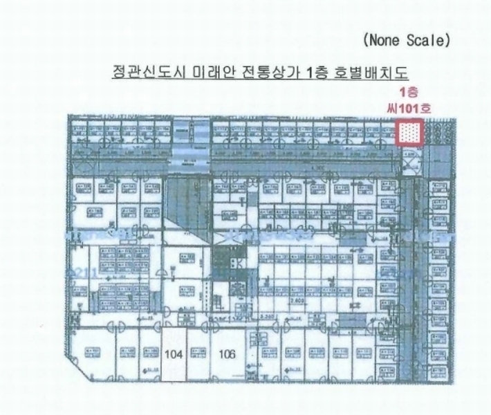 2024타경66 부산광역시 기장군 정관읍 정관6로 5-20, 정관신도시미래안전통상가 1층 씨101호 근린상가 경매 이미지