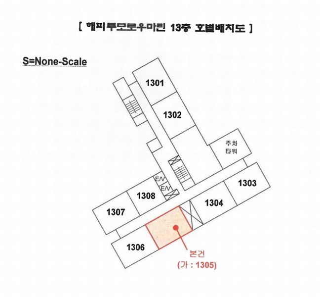 2024타경2420 부산광역시 해운대구 해운대로 602부산광역시 해운대구 해운○○○○, 해피투모로우마린 13층 1305호해피투모○○ 오피스텔[계약33평형] 경매 이미지