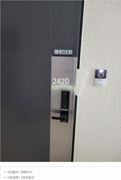 2024타경2420 부산광역시 해운대구 해운대로 602부산광역시 해운대구 해운○○○○, 해피투모로우마린 13층 1305호해피투모○○ 오피스텔[계약33평형] 경매 이미지