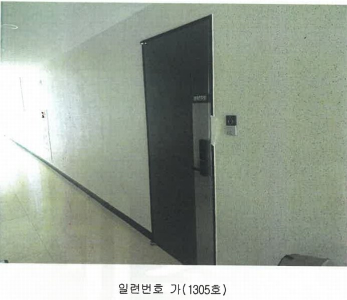 2024타경2420 부산광역시 해운대구 해운대로 602부산광역시 해운대구 해운○○○○, 해피투모로우마린 13층 1305호해피투모○○ 오피스텔[계약33평형] 경매 이미지