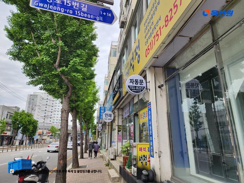 2024타경2581 부산광역시 수영구 과정로15번길 7, 국화아파트 5층 503호 아파트[공급27평형] 경매 이미지