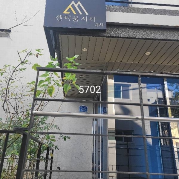 2024타경5702 부산광역시 수영구 광서로36번길 17-7, 센티움시티4차 5층 501호 오피스텔 경매 이미지