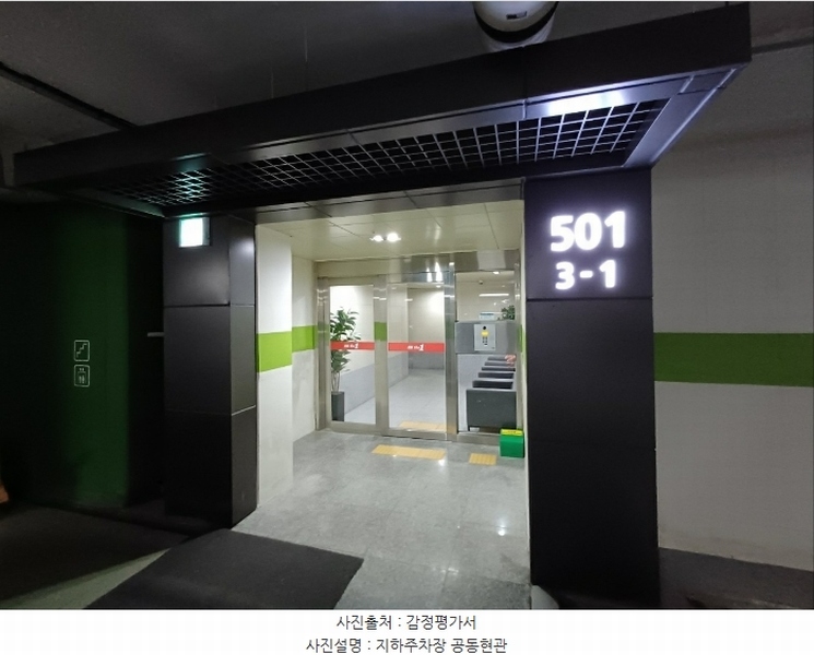 2024타경5863 부산광역시 기장군 정관읍 방곡로 29, 부산정관지구이지더원5차아파트 501동 5층 501호 아파트[공급27평형] 경매 이미지