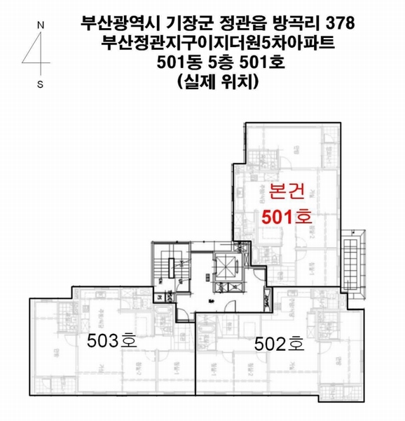 2024타경5863 부산광역시 기장군 정관읍 방곡로 29, 부산정관지구이지더원5차아파트 501동 5층 501호 아파트[공급27평형] 경매 이미지