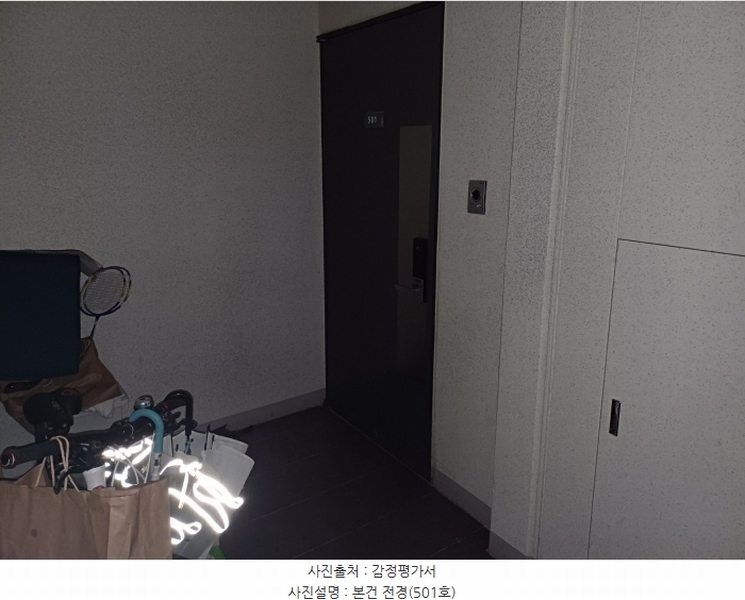 2024타경5863 부산광역시 기장군 정관읍 방곡로 29, 부산정관지구이지더원5차아파트 501동 5층 501호 아파트[공급27평형] 경매 이미지
