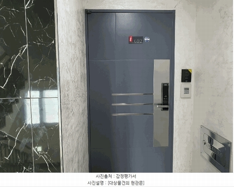 2025타경10975 서울특별시 강서구 가로공원로76가길 83-8, 더그레이스 6층 602호 다세대(빌라)[공급10평형] 경매 이미지