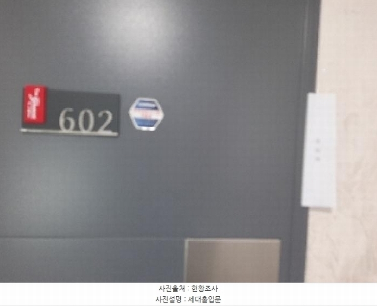 2025타경10975 서울특별시 강서구 가로공원로76가길 83-8, 더그레이스 6층 602호 다세대(빌라)[공급10평형] 경매 이미지