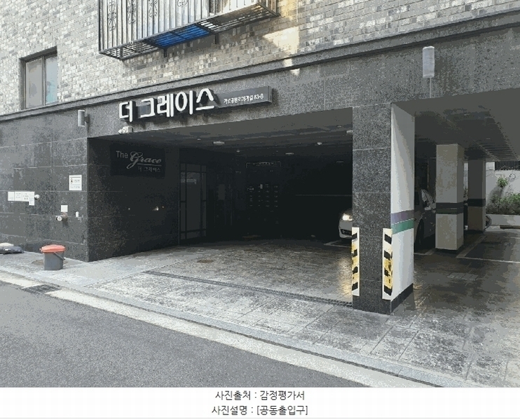 2025타경10975 서울특별시 강서구 가로공원로76가길 83-8, 더그레이스 6층 602호 다세대(빌라)[공급10평형] 경매 이미지