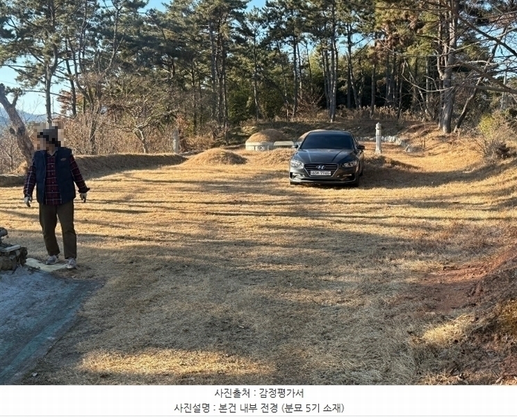 2024타경6941 부산광역시 기장군 장안읍 반룡리 산30-1 임야 경매 이미지