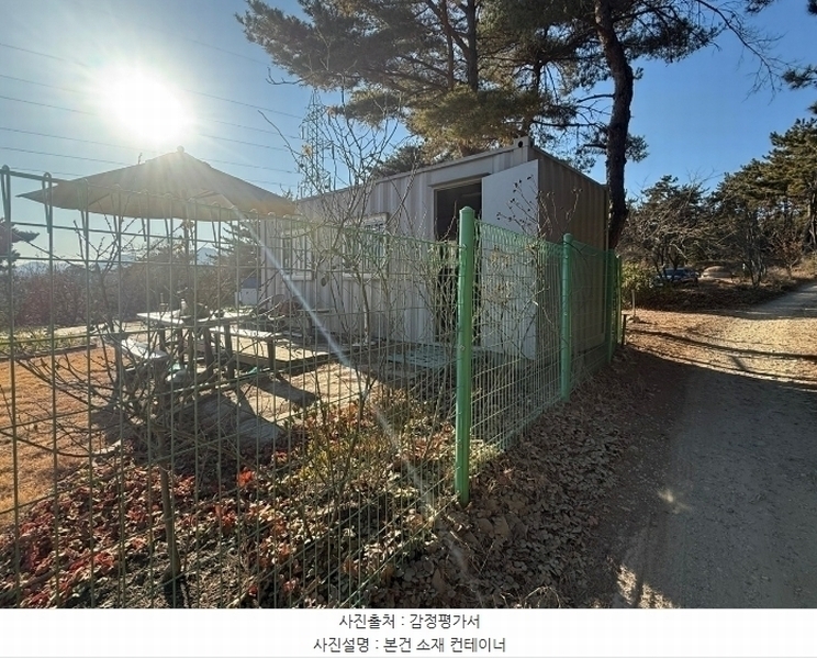 2024타경6941 부산광역시 기장군 장안읍 반룡리 산30-1 임야 경매 이미지