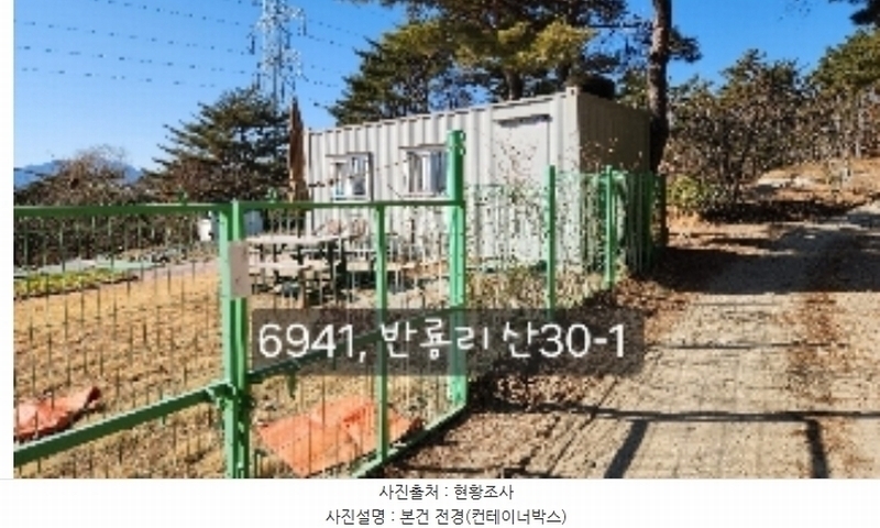 2024타경6941 부산광역시 기장군 장안읍 반룡리 산30-1 임야 경매 이미지