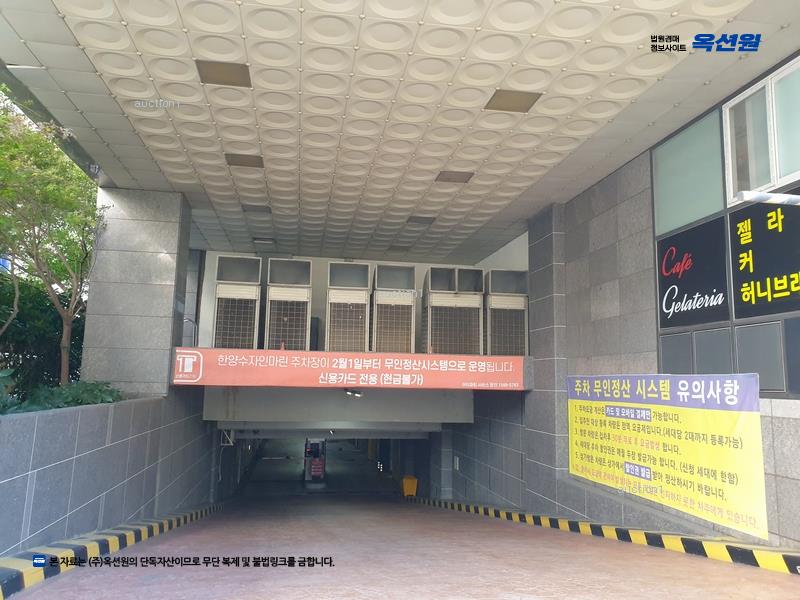 2024타경100270 부산광역시 해운대구 해운대로570번길 17, 한양수자인마린오피스텔 11층 1117호 오피스텔[계약16평형] 경매 이미지