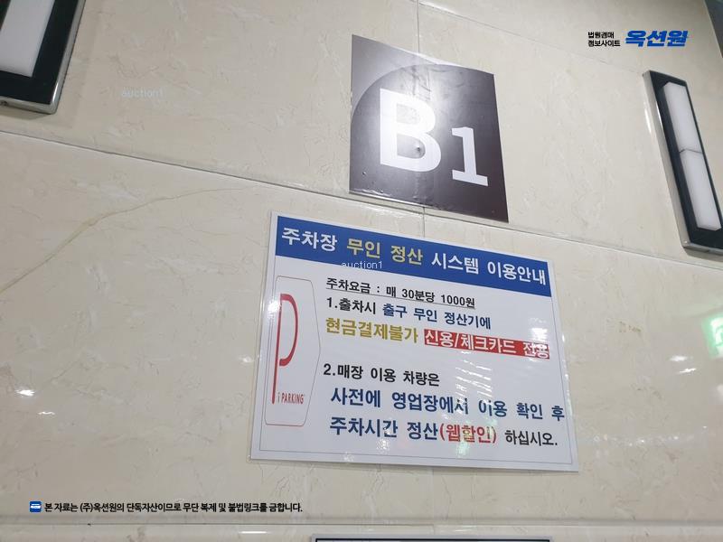 2024타경102795 부산광역시 기장군 정관읍 정관중앙로 45, 탑스퀘어 8층 816호 근린상가 경매 이미지