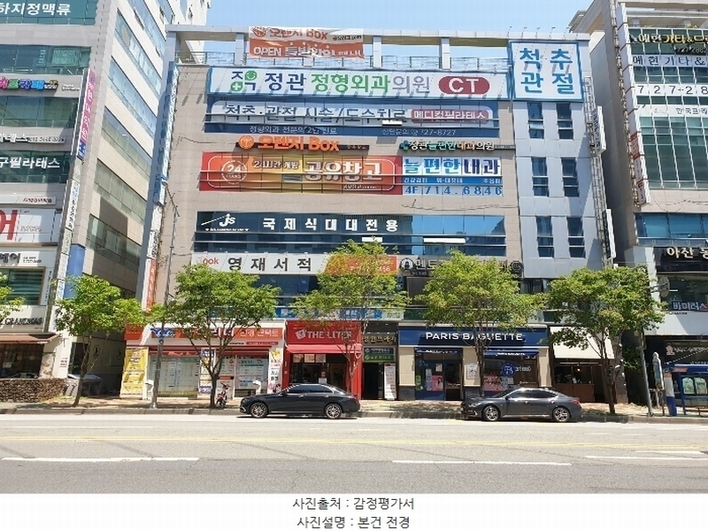 2024타경104616 부산광역시 기장군 정관읍 정관로 581, 성원프라자 2층 201호 근린상가 경매 이미지