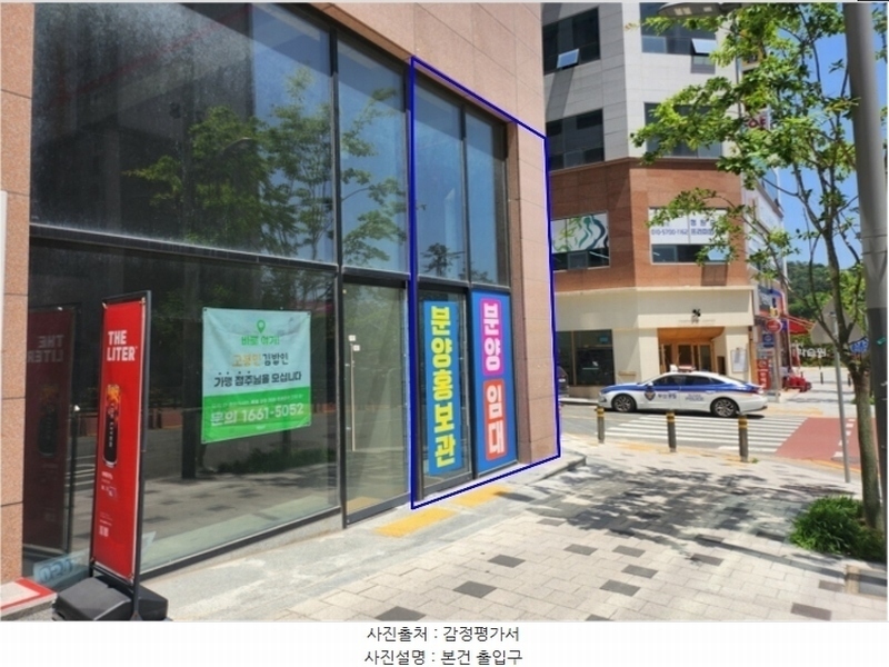 2024타경104661 부산광역시 기장군 일광읍 해빛5로 29, 중원타워 1층 109호 근린상가 경매 이미지