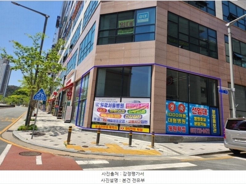 2024타경104661 부산광역시 기장군 일광읍 해빛5로 29, 중원타워 1층 109호 근린상가 경매 이미지