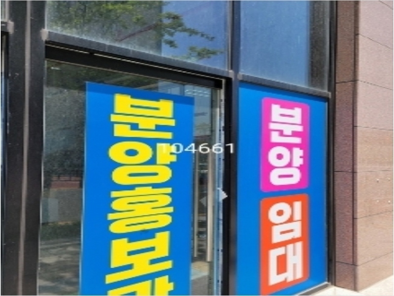 2024타경104661 부산광역시 기장군 일광읍 해빛5로 29, 중원타워 1층 109호 근린상가 경매 이미지
