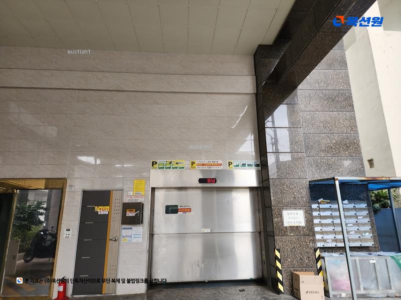 2024타경112860 부산광역시 남구 동명로131번길 26, 용호클래스원 10층 1003호 다세대(빌라)[공급16평형] 경매 이미지