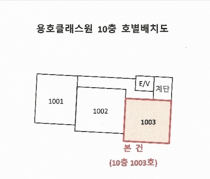 2024타경112860 부산광역시 남구 동명로131번길 26, 용호클래스원 10층 1003호 다세대(빌라)[공급16평형] 경매 이미지