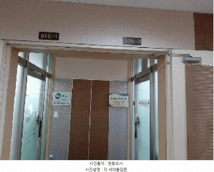 2025타경11032 서울특별시 강서구 양천로 401, 강서한강자이타워 제5층 제에이516호 아파트형공장 경매 이미지