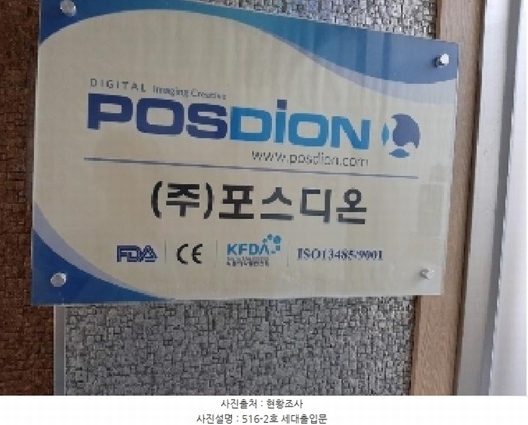 2025타경11032 서울특별시 강서구 양천로 401, 강서한강자이타워 제5층 제에이516호 아파트형공장 경매 이미지