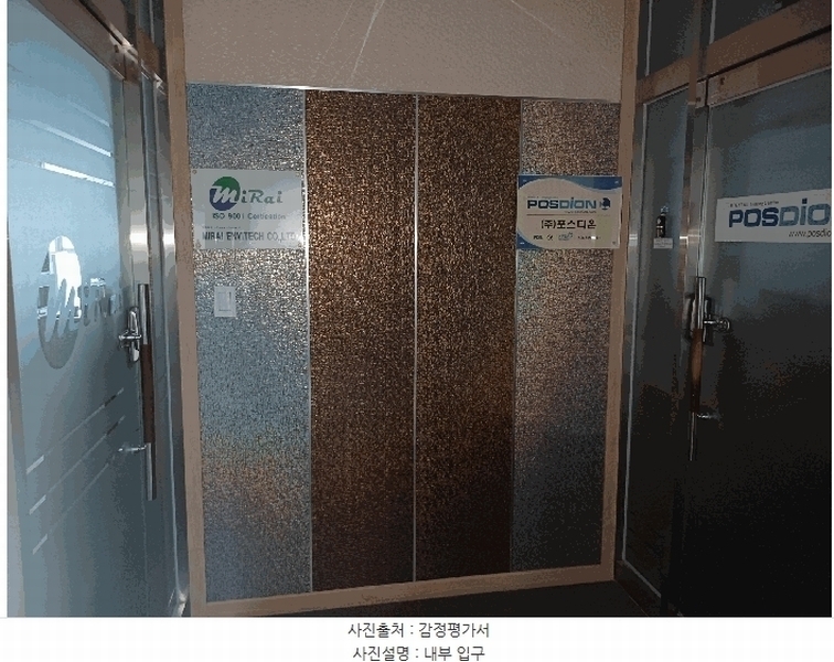 2025타경11032 서울특별시 강서구 양천로 401, 강서한강자이타워 제5층 제에이516호 아파트형공장 경매 이미지