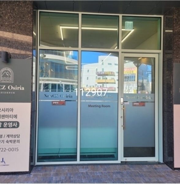 2024타경112907 부산광역시 기장군 기장읍 동부산관광7로 17, 오시리아스위첸마티에 203동 1층 203-3호 근린상가 경매 이미지