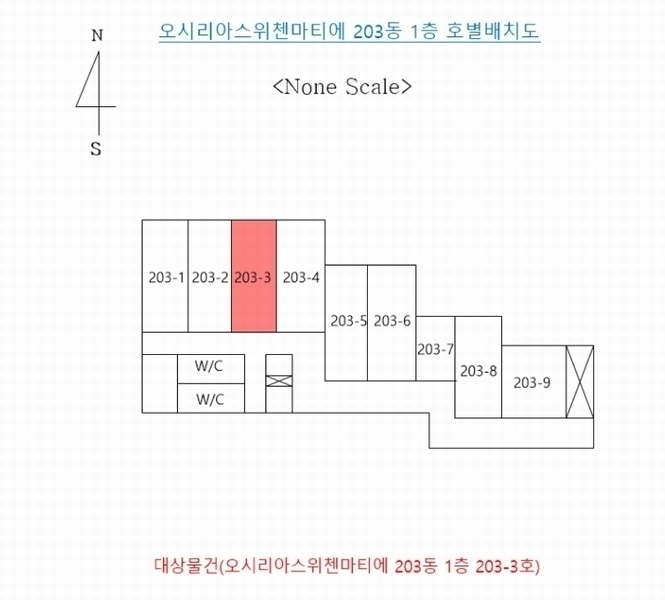 2024타경112907 부산광역시 기장군 기장읍 동부산관광7로 17, 오시리아스위첸마티에 203동 1층 203-3호 근린상가 경매 이미지