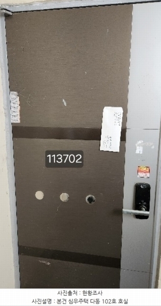 2024타경113702 부산광역시 남구 동명로176번길 13, 심우주택 3동 1층 102호 다세대(빌라)[공급11평형] 경매 이미지