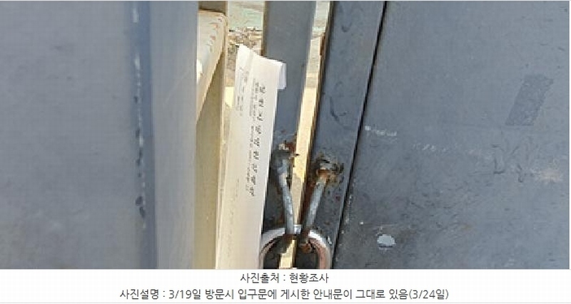 2025타경380 경상남도 김해시 주촌면 선지리 산22-19 공장 경매 이미지