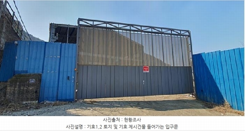 2025타경380 경상남도 김해시 주촌면 선지리 산22-19 공장 경매 이미지