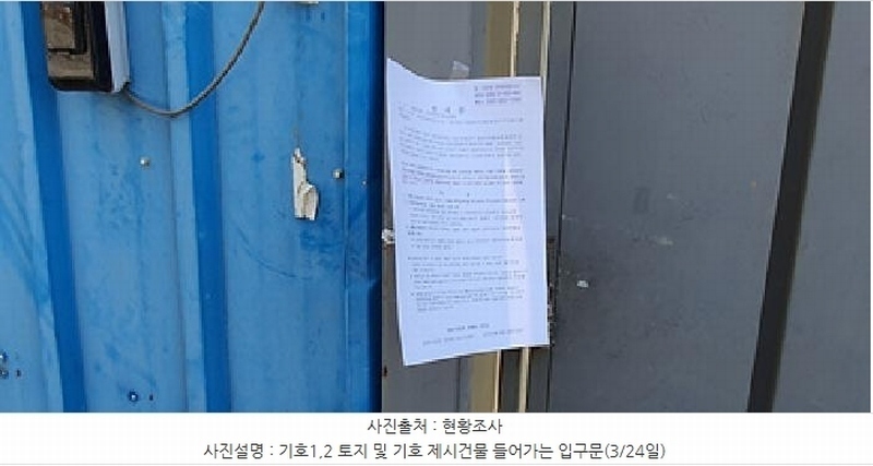 2025타경380 경상남도 김해시 주촌면 선지리 산22-19 공장 경매 이미지