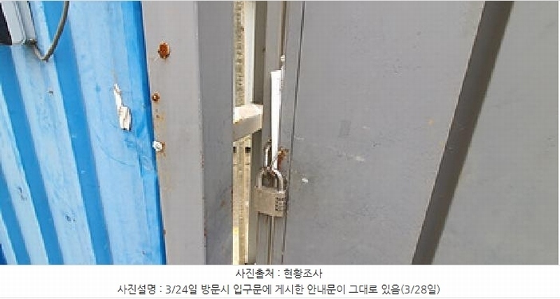 2025타경380 경상남도 김해시 주촌면 선지리 산22-19 공장 경매 이미지