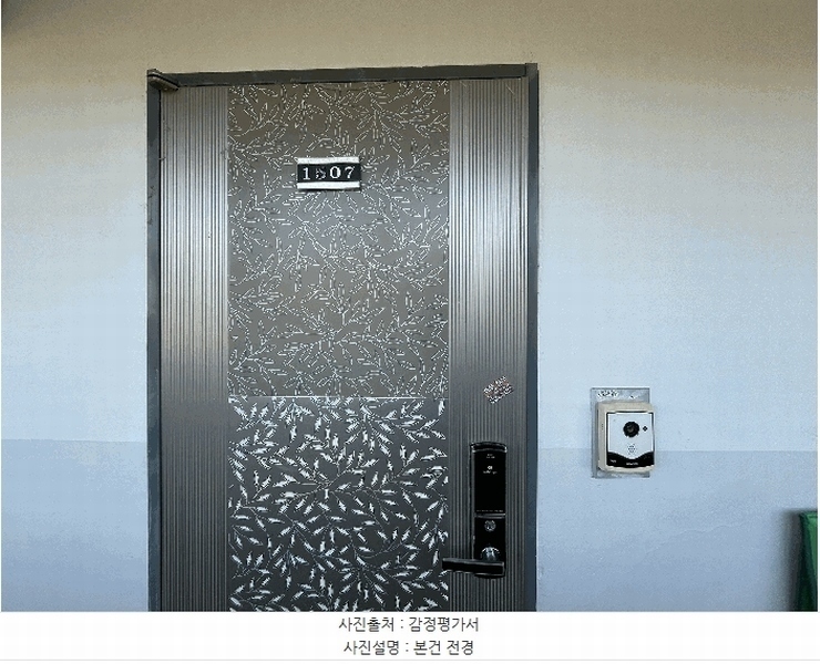 2025타경388 경상남도 진주시 명석면 광제산로 11-21, 동신아파트 2동 15층 1507호 아파트[공급24평형] 경매 이미지