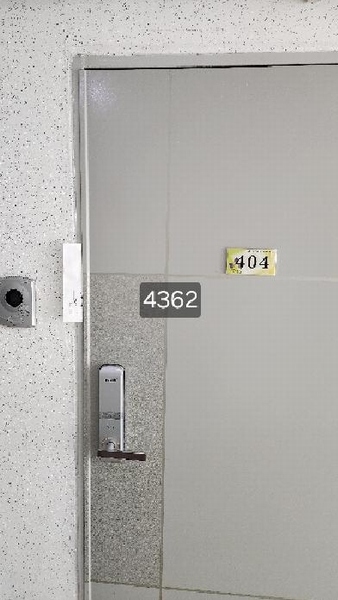 2025타경4362 부산광역시 남구 유엔평화로3번길 29, 아이리스오피스텔 4층 404호 다세대(빌라)[공급11평형] 경매 이미지
