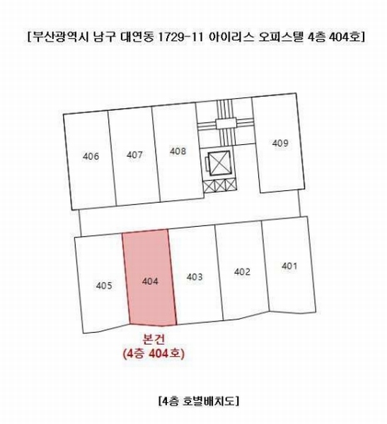 2025타경4362 부산광역시 남구 유엔평화로3번길 29, 아이리스오피스텔 4층 404호 다세대(빌라)[공급11평형] 경매 이미지