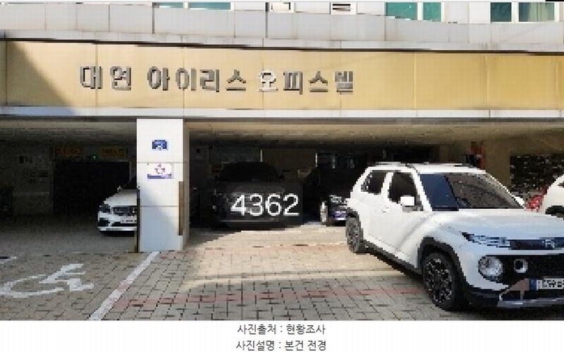 2025타경4362 부산광역시 남구 유엔평화로3번길 29, 아이리스오피스텔 4층 404호 다세대(빌라)[공급11평형] 경매 이미지