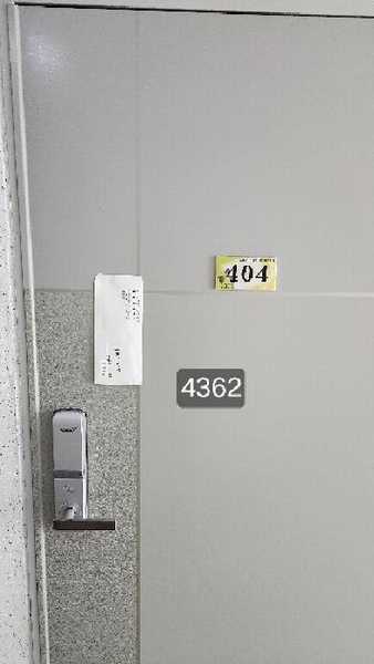 2025타경4362 부산광역시 남구 유엔평화로3번길 29, 아이리스오피스텔 4층 404호 다세대(빌라)[공급11평형] 경매 이미지